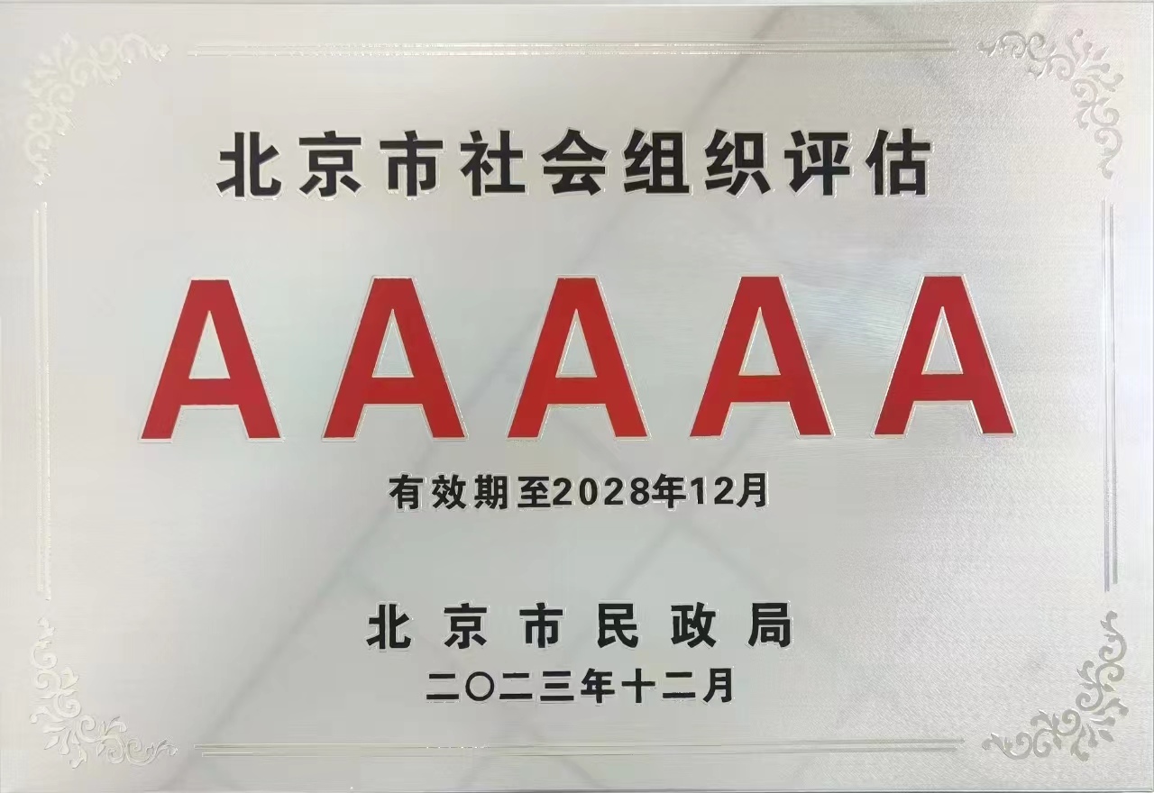 5A证书.jpg